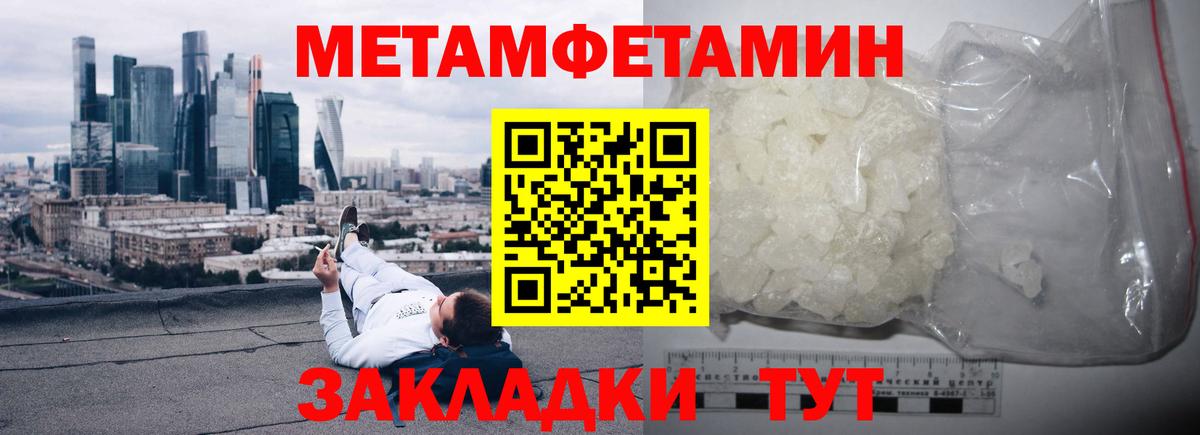 Владимир  Амфетамин  Амфетамин  Вход с VPN  АМФЕТАМИН Розовый 