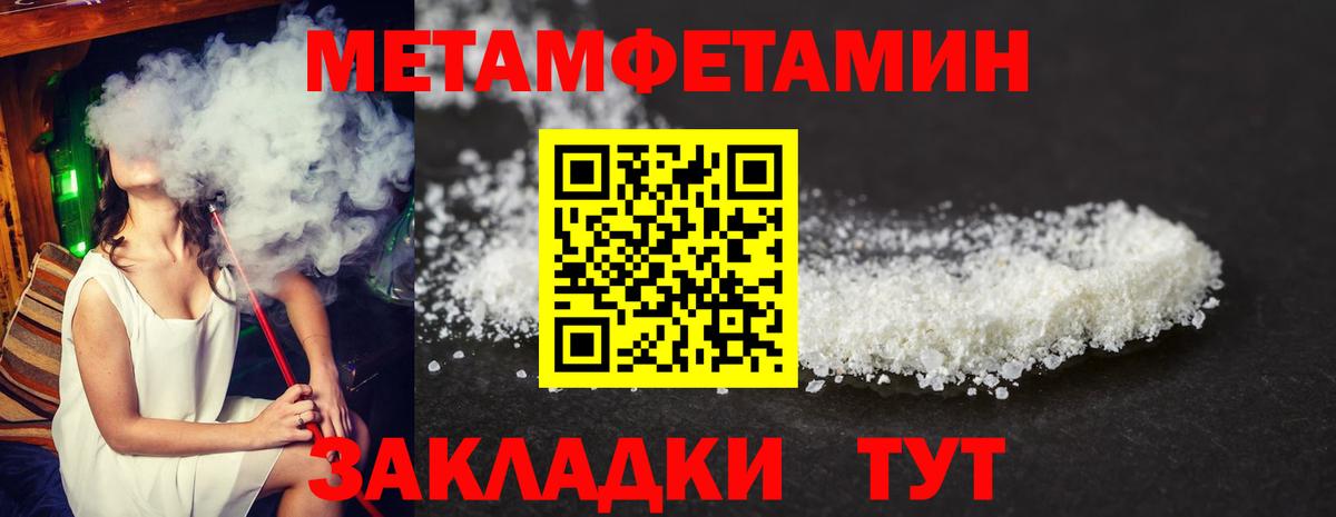 АМФЕТАМИН 97% Владимир