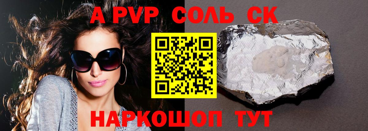 Владимир  Alpha PVP СК КРИС  Вход с VPN  Альфа ПВП СК КРИС 