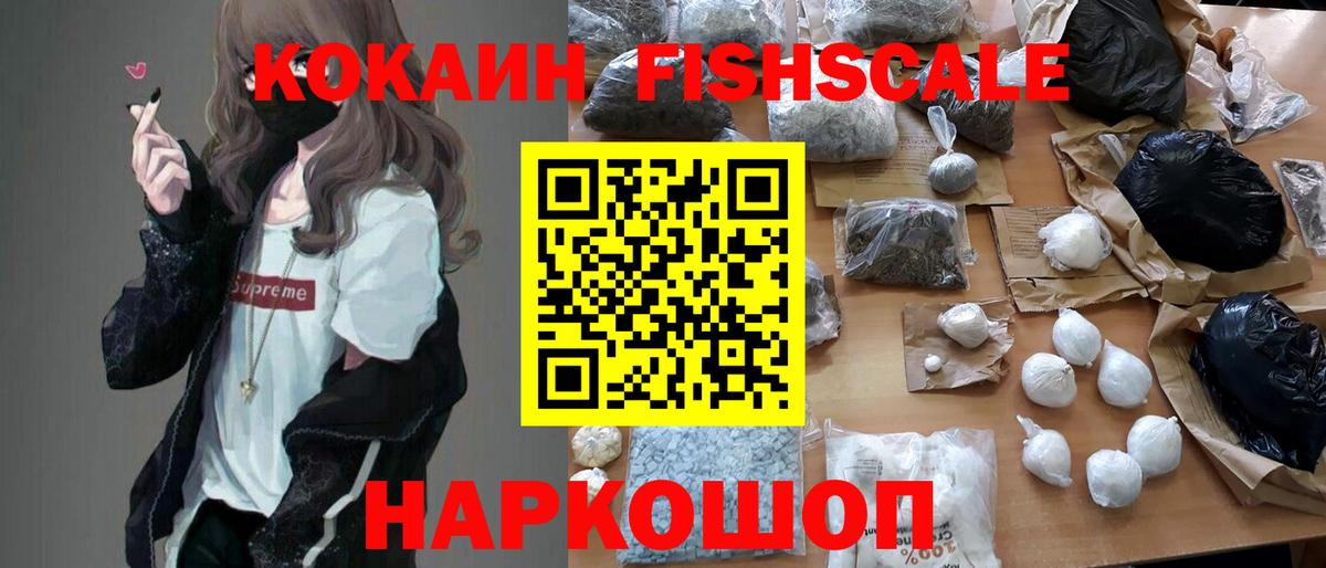 КОКАИН Колумбийский Владимир