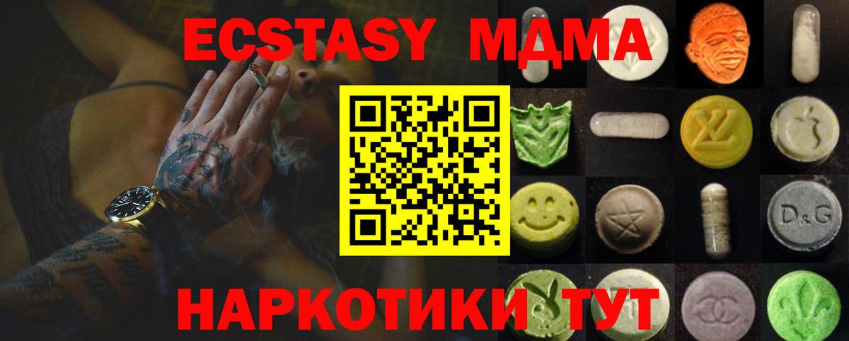 Владимир  ЭКСТАЗИ ешки  Экстази  Вход с VPN  ЭКСТАЗИ Punisher 