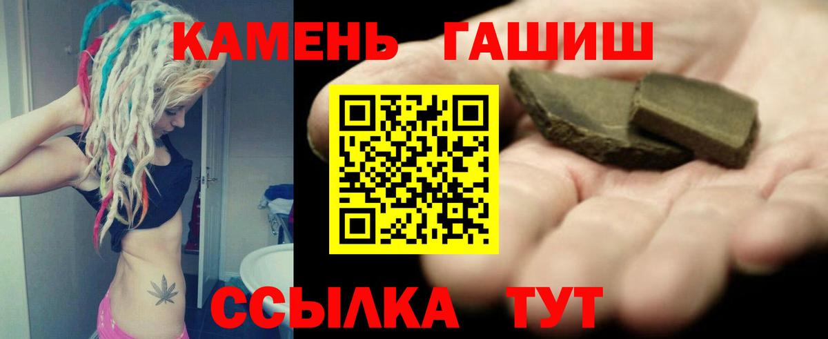 ГАШИШ гашик Владимир