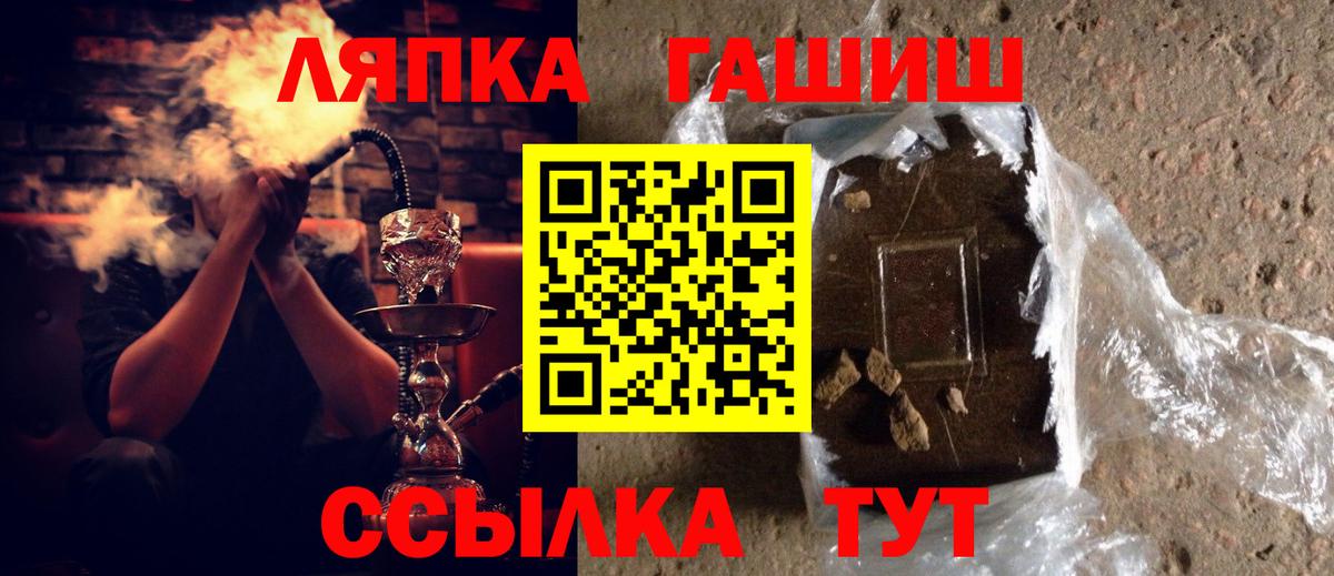 ГАШИШ  Гашиш ice o lator  Вход с VPN  Владимир 