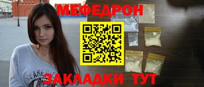 экстази Апшеронск