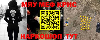 экстази Апшеронск
