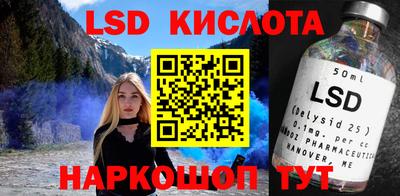 бутик Волжский