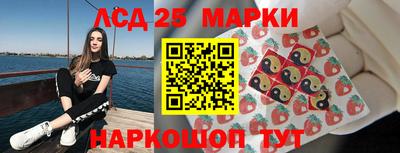 экстази Апшеронск