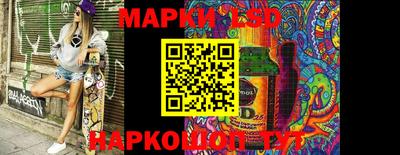 круглые Волгодонск