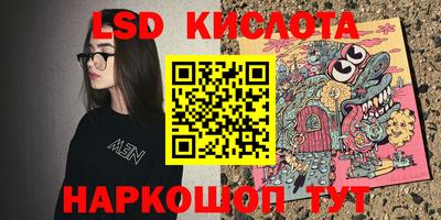 экстази Апшеронск