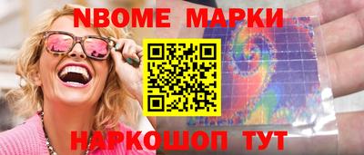 экстази Апшеронск