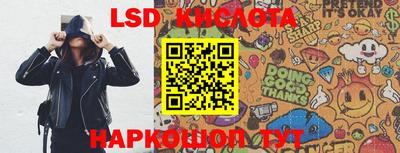 экстази Апшеронск