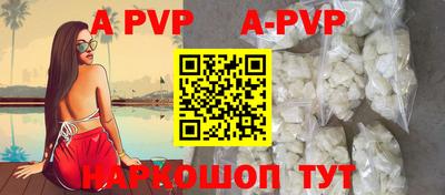 экстази Апшеронск