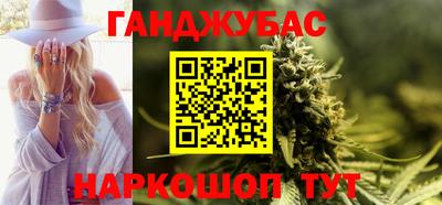экстази Апшеронск