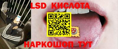 экстази Апшеронск