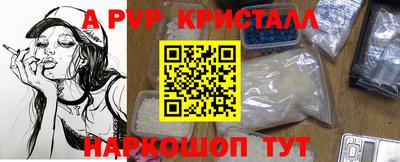экстази Апшеронск