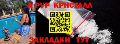 PSILOCYBIN Апрелевка