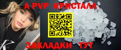 экстази Апшеронск