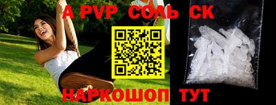 экстази Апшеронск