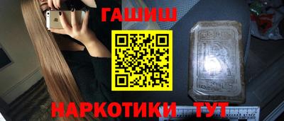 дмт Аргун