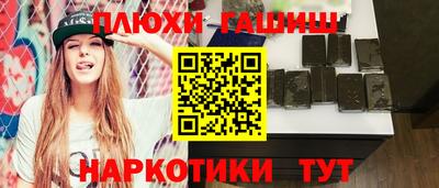 PSILOCYBIN Апрелевка
