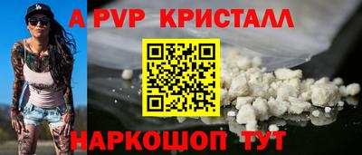 МДПВ Волжск