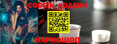 экстази Апшеронск