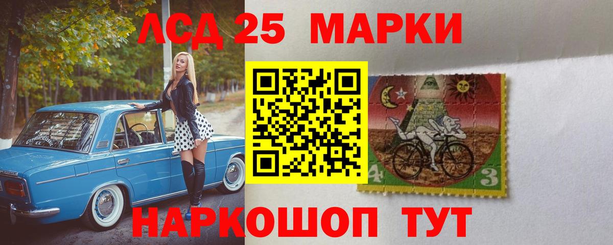 ЛСД экстази  Лсд 25 экстази ecstasy  Вход с VPN  Владимир 