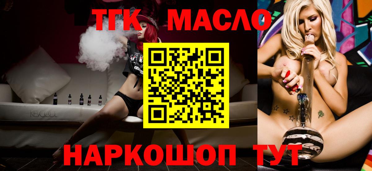 Владимир  ТГК Wax  Вход с VPN 