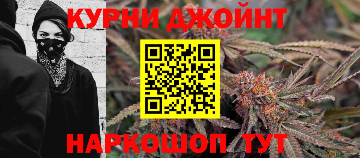 Владимир  Каннабис гибрид  МАРИХУАНА MAZAR  Бошки Шишки марихуана  Вход с VPN 