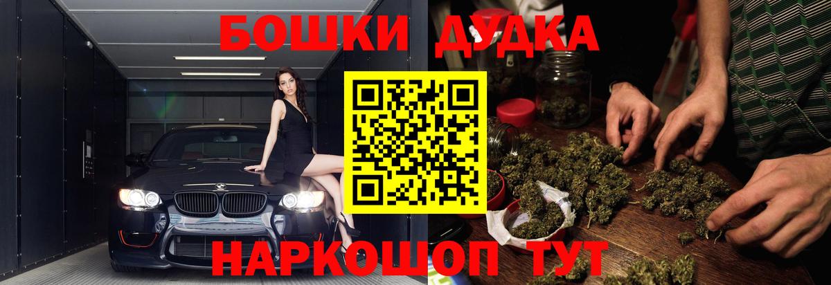 Марихуана OG Kush Владимир